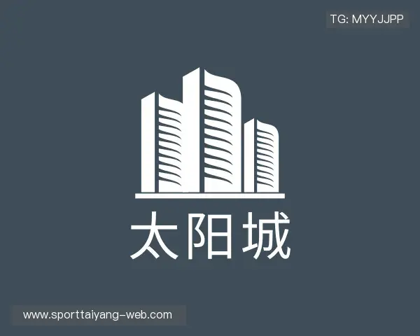 解读太阳城娱乐